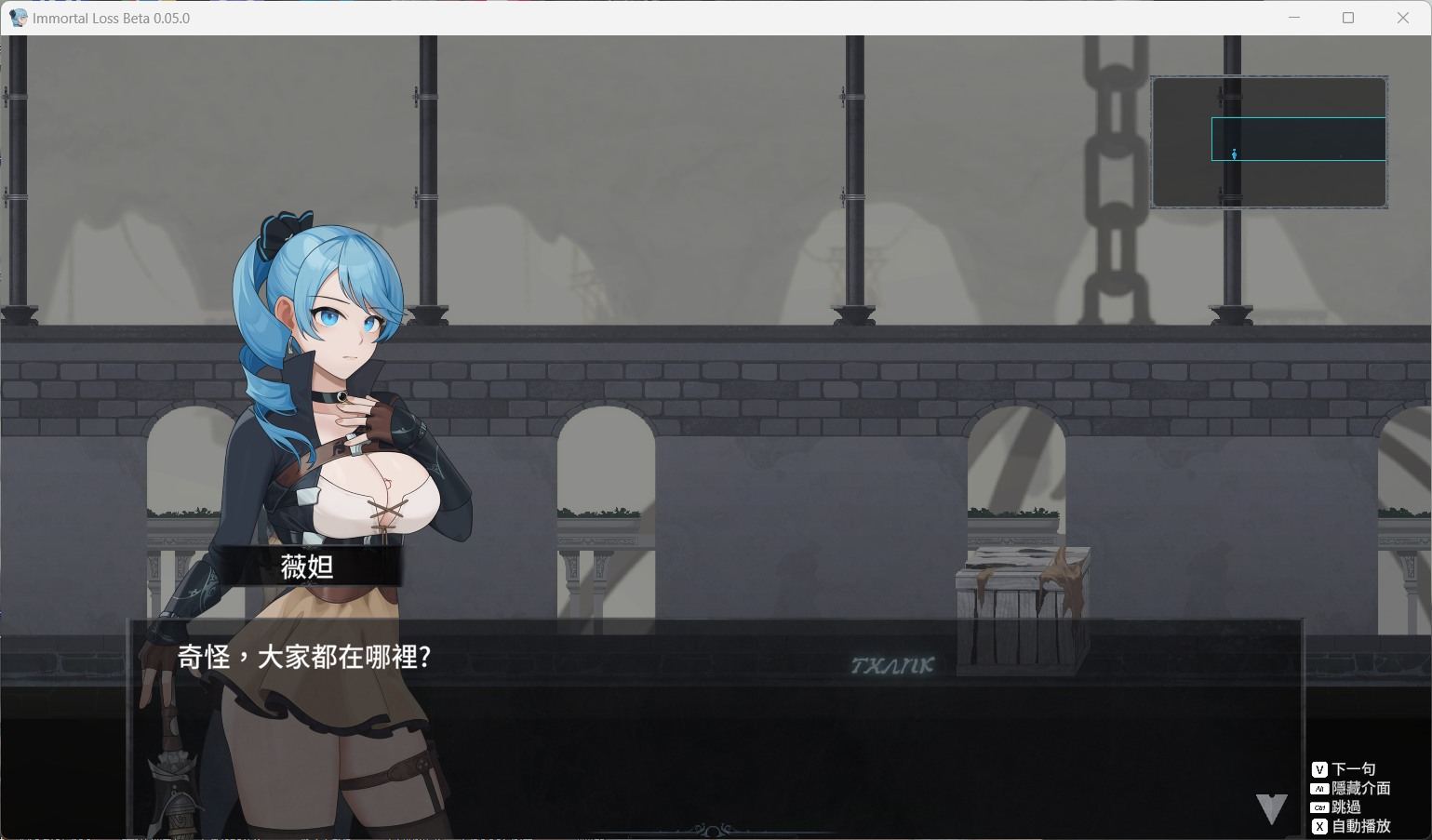 【ACT/中文/动态】永恒的欠损 V0.15.1 Beta官方中文版【3月更新/3G】