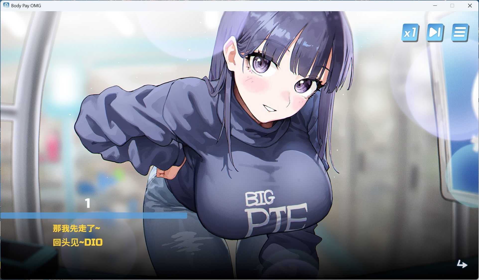 【互动SLG/中文/动态】Body Pay《我的天啊！一个胸部丰满的女人正在主动引诱我！》官方中文步兵版【新作/1.1G】-第2张图片-萌站