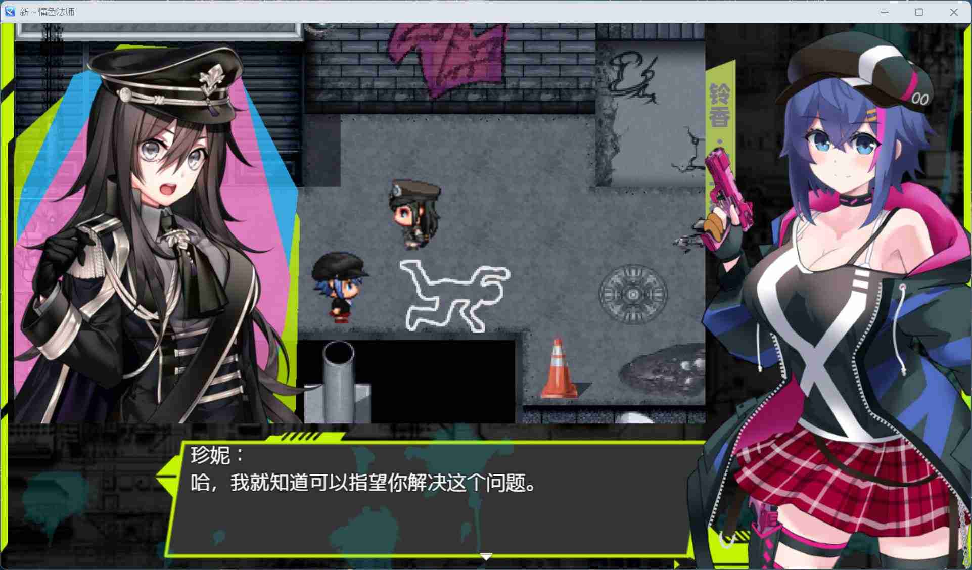 【精品RPG/中文】新～情色法师 官方中文步兵版+存档【新作/2.1G】-第4张图片-萌站