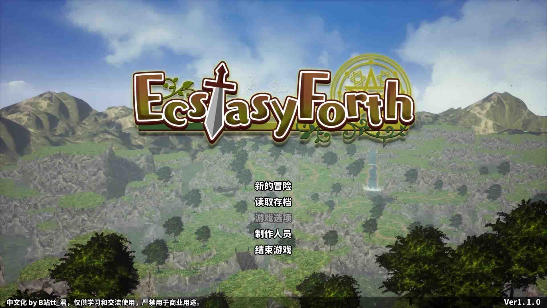 【3D像素RPG/汉化/动态】极乐旅人 V1.10 精翻汉化版【新汉化/3.3G】-第2张图片-萌站