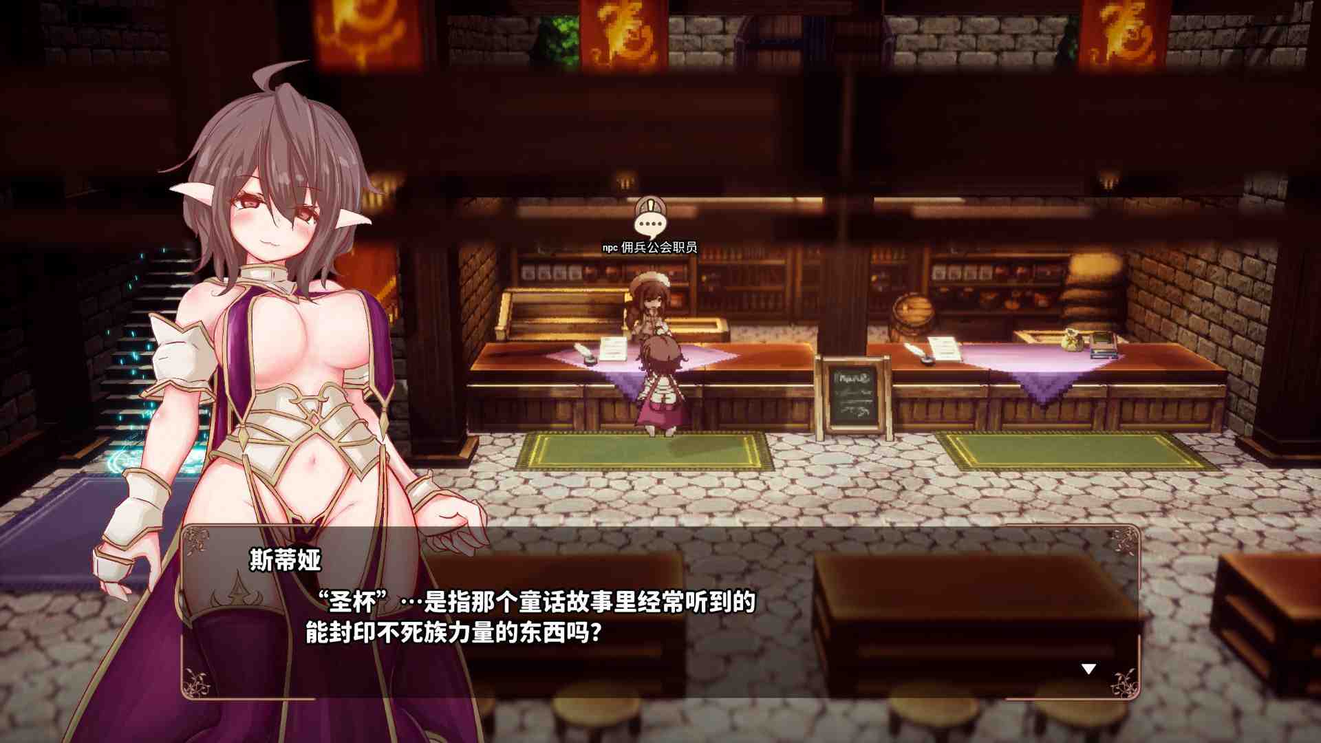 【3D像素RPG/汉化/动态】极乐旅人 V1.10 精翻汉化版【新汉化/3.3G】-第6张图片-萌站
