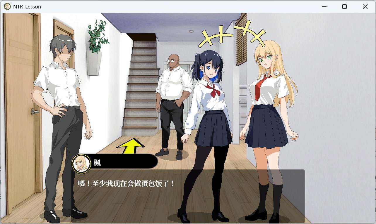 【互动SLG/中文/动态】NTR课程 NTRレッスン v1.9.2 v25.01.27 + DLC 官方中文版【更新/5.33G】-第3张图片-萌站