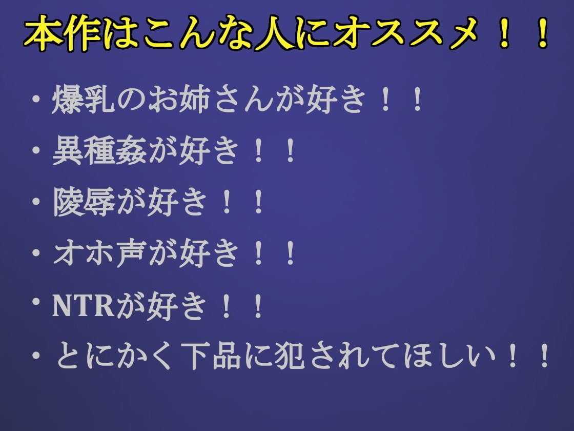 新作[日式RPG/NTR/阿黑颜] 魔女米莉娅姆与诅咒的魔石 Wizard Hazard ~魔女ミリアムと呪いの魔石~ AI汉化版+存档 [1.10G]-第3张图片-萌站