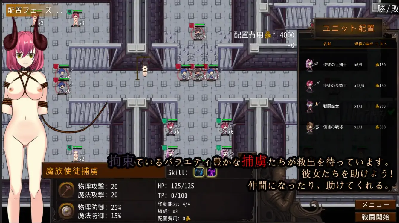 [2DSLG/汉化] 魔女之路 Cradle-Epic 魔女への道 V1.0 DL官方中文电脑-第3张图片-萌站