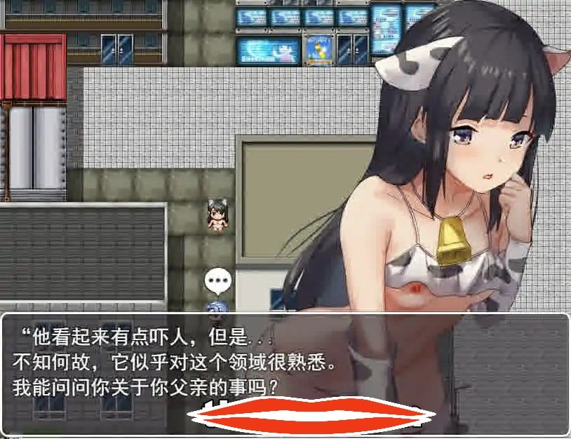 [汉化RPG] 家出少女被杏侵3个月的流浪生活  性を貪られた3ヶ月路上生活Ver1.03 AI汉化版 电脑500M-第2张图片-萌站