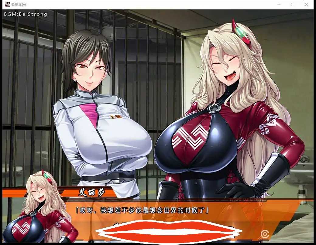 [拔作ADV/汉化/动态] 监狱学院：監獄アカデミア V1.02 精翻汉化版+全CG存档+攻略 4G电脑￼￼
