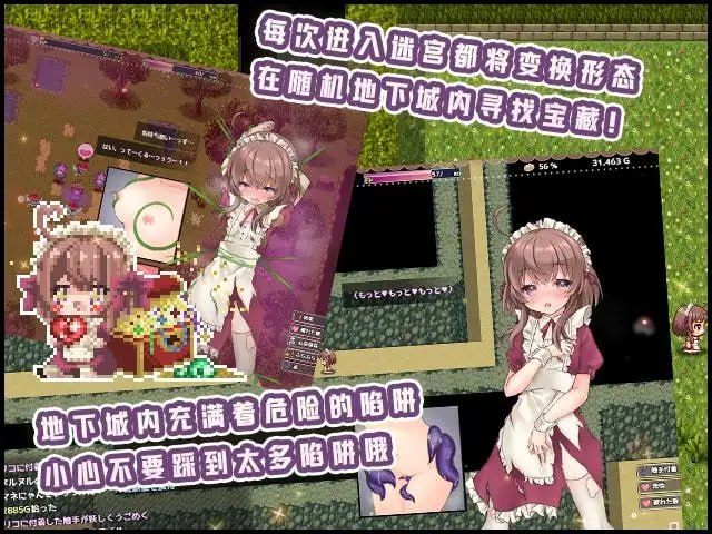 【PC/joi/爆款/ARPG/动态/战斗H/异种奸】莉可的奇妙差事v1.46【共1.2GB】【附带攻略】【官方中文】-第6张图片-萌站