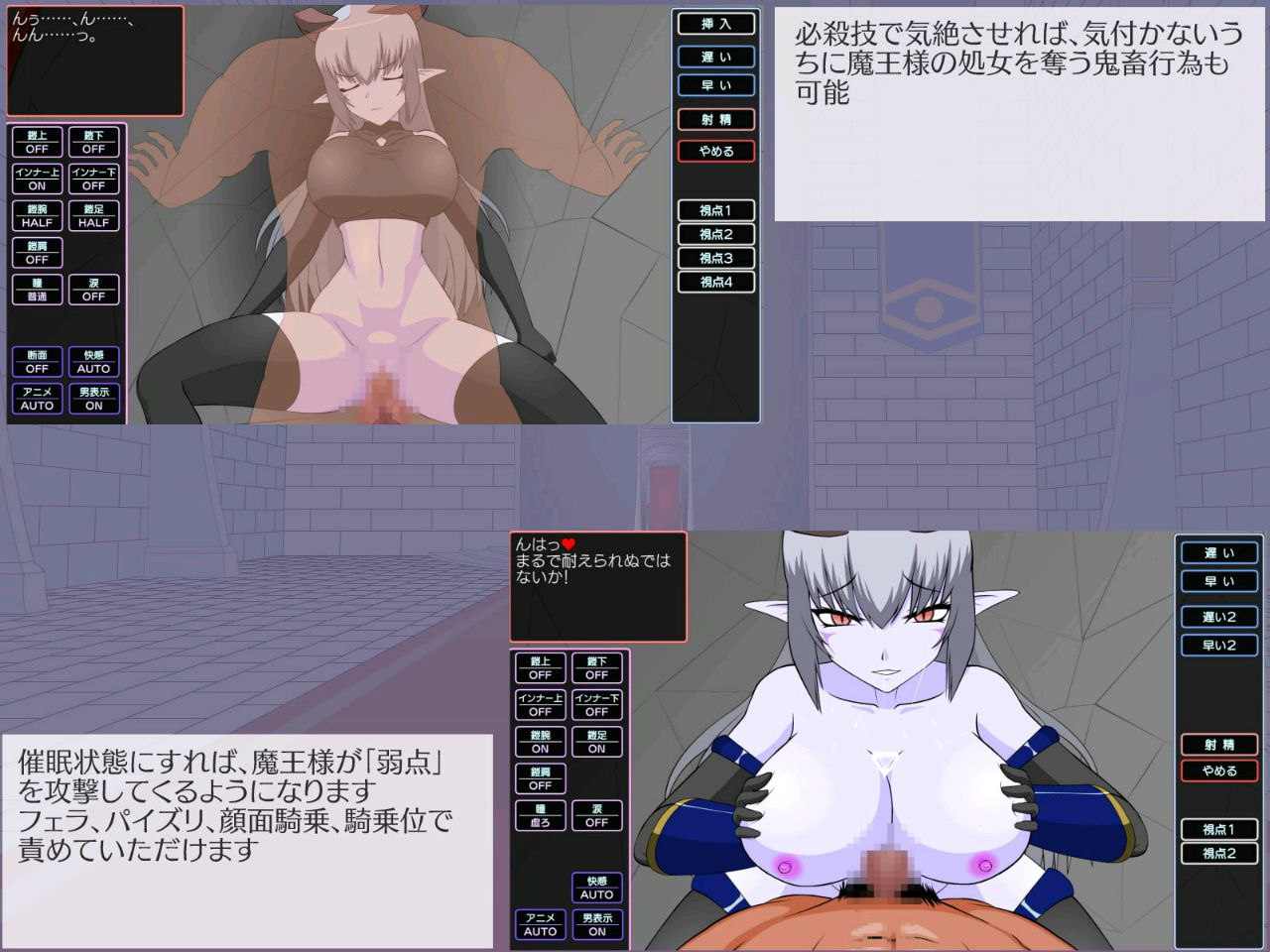 电脑端/【SLG】 大魔王様R-超魔改  （Ver1.2 精翻汉化步兵+全CG存档）-第3张图片-萌站