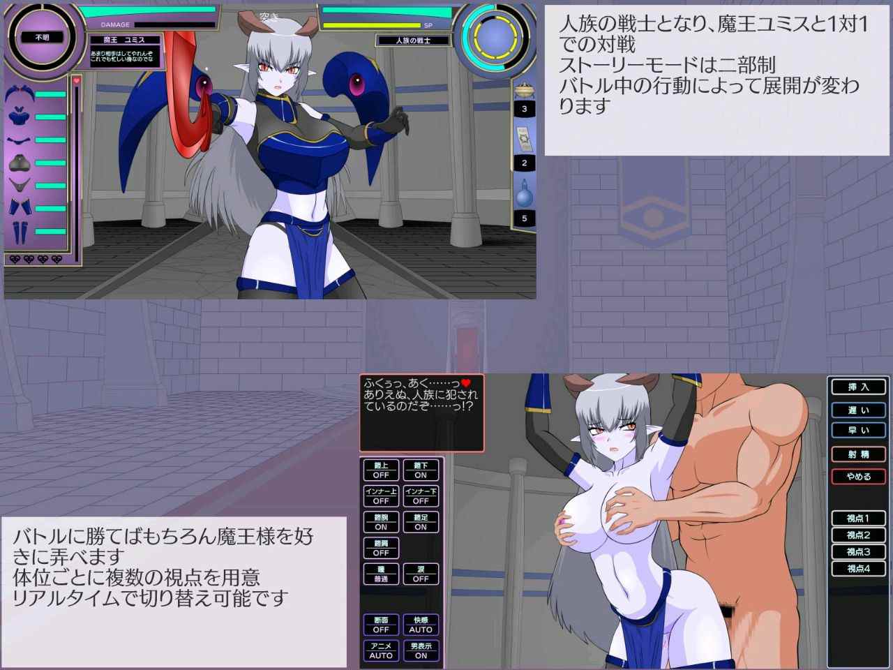 电脑端/【SLG】 大魔王様R-超魔改  （Ver1.2 精翻汉化步兵+全CG存档）-第4张图片-萌站