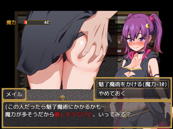 【DLsite/Steam/汉化/RPG制作大师/魔法师/魔女/兔女郎/魔法/淫乱/反向奸/双马尾/巨乳/爆乳】梅尔的魔女试验 & メイルのえっちな魔女試験 【PC/社团名:オルズパインツ/RJ357811】