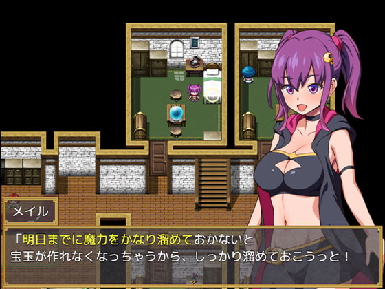 【DLsite/Steam/汉化/RPG制作大师/魔法师/魔女/兔女郎/魔法/淫乱/反向奸/双马尾/巨乳/爆乳】梅尔的魔女试验 & メイルのえっちな魔女試験 【PC/社团名:オルズパインツ/RJ357811】-第2张图片-萌站 【DLsite/Steam/汉化/RPG制作大师/魔法师/魔女/兔女郎/魔法/淫乱/反向奸/双马尾/巨乳/爆乳】梅尔的魔女试验 & メイルのえっちな魔女試験 【PC/社团名:オルズパインツ/RJ357811】-第2张图片-萌站