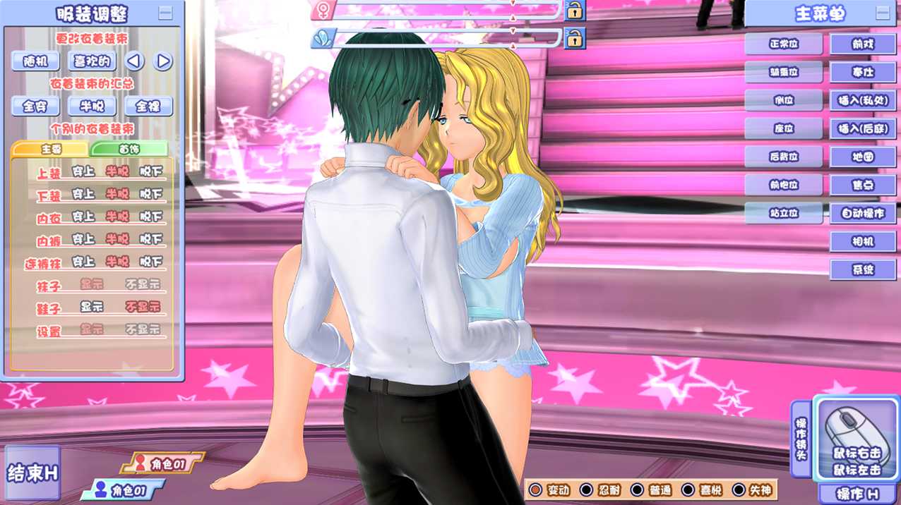 【日式SLG/后宫/PC】后宫伴侣/ハーレムめいと 汉化版【5.25G】-第3张图片-萌站 【日式SLG/后宫/PC】后宫伴侣/ハーレムめいと 汉化版【5.25G】-第3张图片-萌站