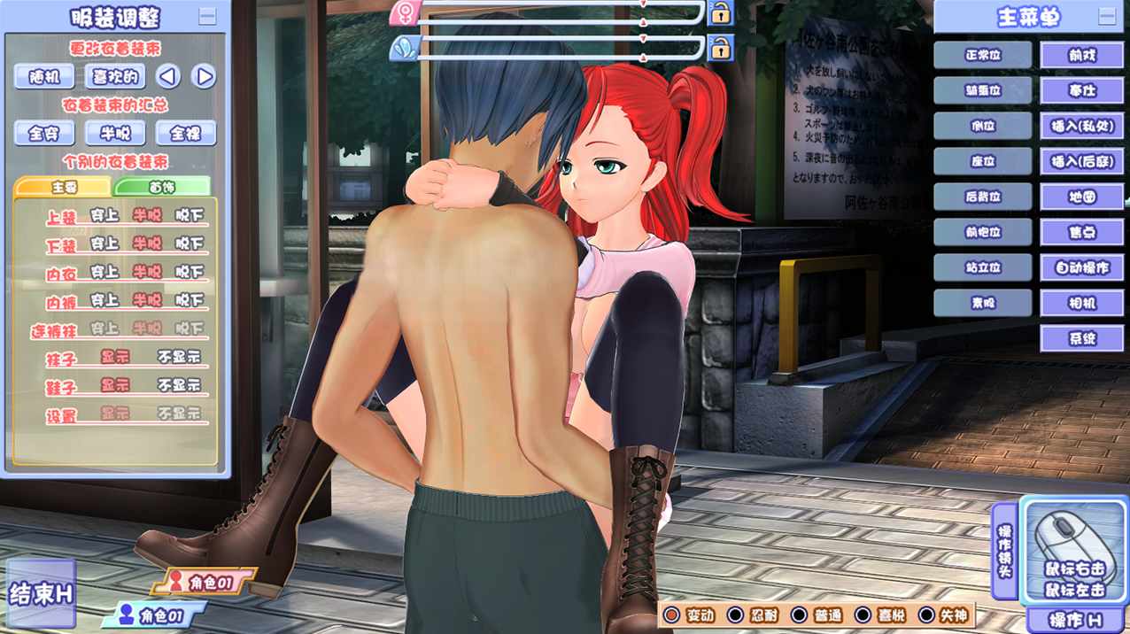 【日式SLG/后宫/PC】后宫伴侣/ハーレムめいと 汉化版【5.25G】-第6张图片-萌站 【日式SLG/后宫/PC】后宫伴侣/ハーレムめいと 汉化版【5.25G】-第6张图片-萌站