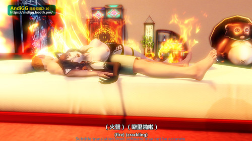 見えない悪魔-