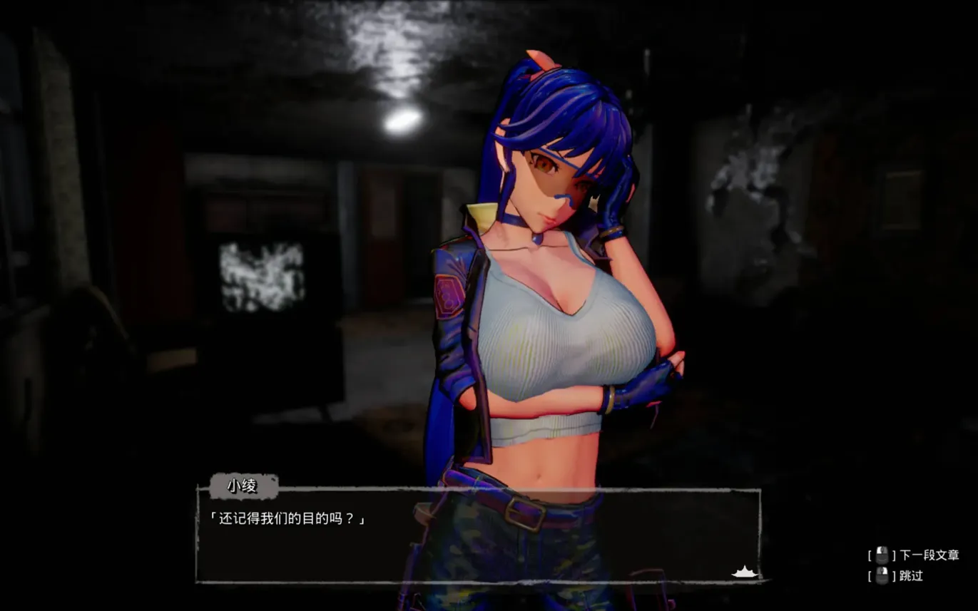 【ACT神作/3D/官中/步兵/末日NTR生存】死亡之种2:甜蜜之家/Seed of the Dead Sweet Home ver2.103R 官方豪华中文步兵版+魅力之歌DLC【21.2G/全CV/存档】-第4张图片-萌站 【ACT神作/3D/官中/步兵/末日NTR生存】死亡之种2:甜蜜之家/Seed of the Dead Sweet Home ver2.103R 官方豪华中文步兵版+魅力之歌DLC【21.2G/全CV/存档】-第4张图片-萌站