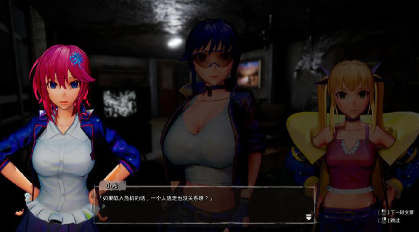 【ACT神作/3D/官中/步兵/末日NTR生存】死亡之种2:甜蜜之家/Seed of the Dead Sweet Home ver2.103R 官方豪华中文步兵版+魅力之歌DLC【21.2G/全CV/存档】-第13张图片-萌站 【ACT神作/3D/官中/步兵/末日NTR生存】死亡之种2:甜蜜之家/Seed of the Dead Sweet Home ver2.103R 官方豪华中文步兵版+魅力之歌DLC【21.2G/全CV/存档】-第13张图片-萌站
