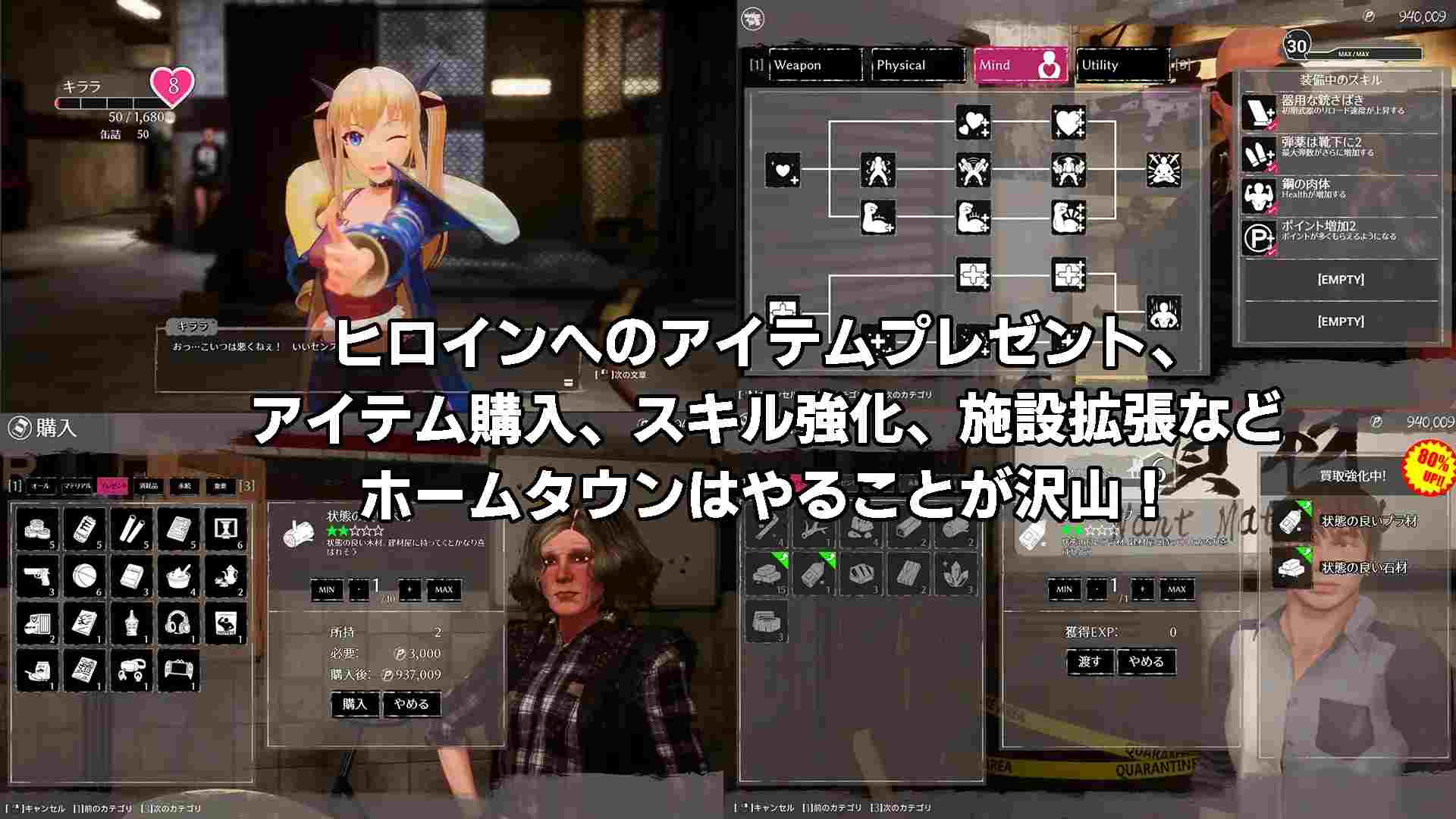 【ACT神作/3D/官中/步兵/末日NTR生存】死亡之种2:甜蜜之家/Seed of the Dead Sweet Home ver2.103R 官方豪华中文步兵版+魅力之歌DLC【21.2G/全CV/存档】-第22张图片-萌站 【ACT神作/3D/官中/步兵/末日NTR生存】死亡之种2:甜蜜之家/Seed of the Dead Sweet Home ver2.103R 官方豪华中文步兵版+魅力之歌DLC【21.2G/全CV/存档】-第22张图片-萌站