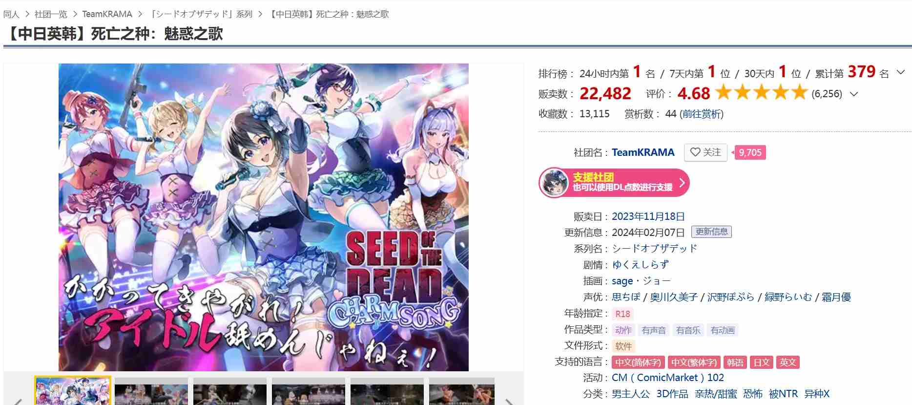 【ACT神作/3D/官中/步兵/末日NTR生存】死亡之种2:甜蜜之家/Seed of the Dead Sweet Home ver2.103R 官方豪华中文步兵版+魅力之歌DLC【21.2G/全CV/存档】-第24张图片-萌站 【ACT神作/3D/官中/步兵/末日NTR生存】死亡之种2:甜蜜之家/Seed of the Dead Sweet Home ver2.103R 官方豪华中文步兵版+魅力之歌DLC【21.2G/全CV/存档】-第24张图片-萌站