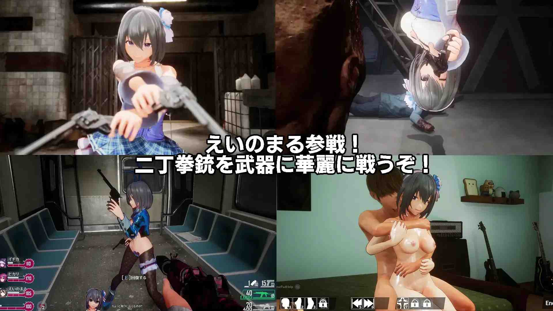 【ACT神作/3D/官中/步兵/末日NTR生存】死亡之种2:甜蜜之家/Seed of the Dead Sweet Home ver2.103R 官方豪华中文步兵版+魅力之歌DLC【21.2G/全CV/存档】-第36张图片-萌站 【ACT神作/3D/官中/步兵/末日NTR生存】死亡之种2:甜蜜之家/Seed of the Dead Sweet Home ver2.103R 官方豪华中文步兵版+魅力之歌DLC【21.2G/全CV/存档】-第36张图片-萌站
