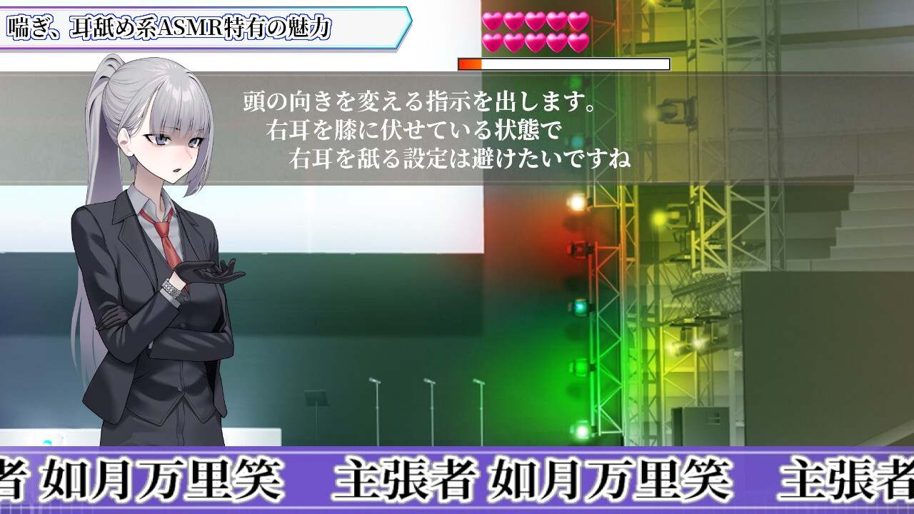 [机械堕落][雌小鬼][调教]性癖討論～Punishment On Stage～[百度][1.8G]-第2张图片-萌站