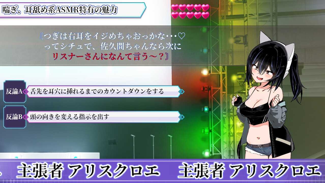 [机械堕落][雌小鬼][调教]性癖討論～Punishment On Stage～[百度][1.8G]-第5张图片-萌站