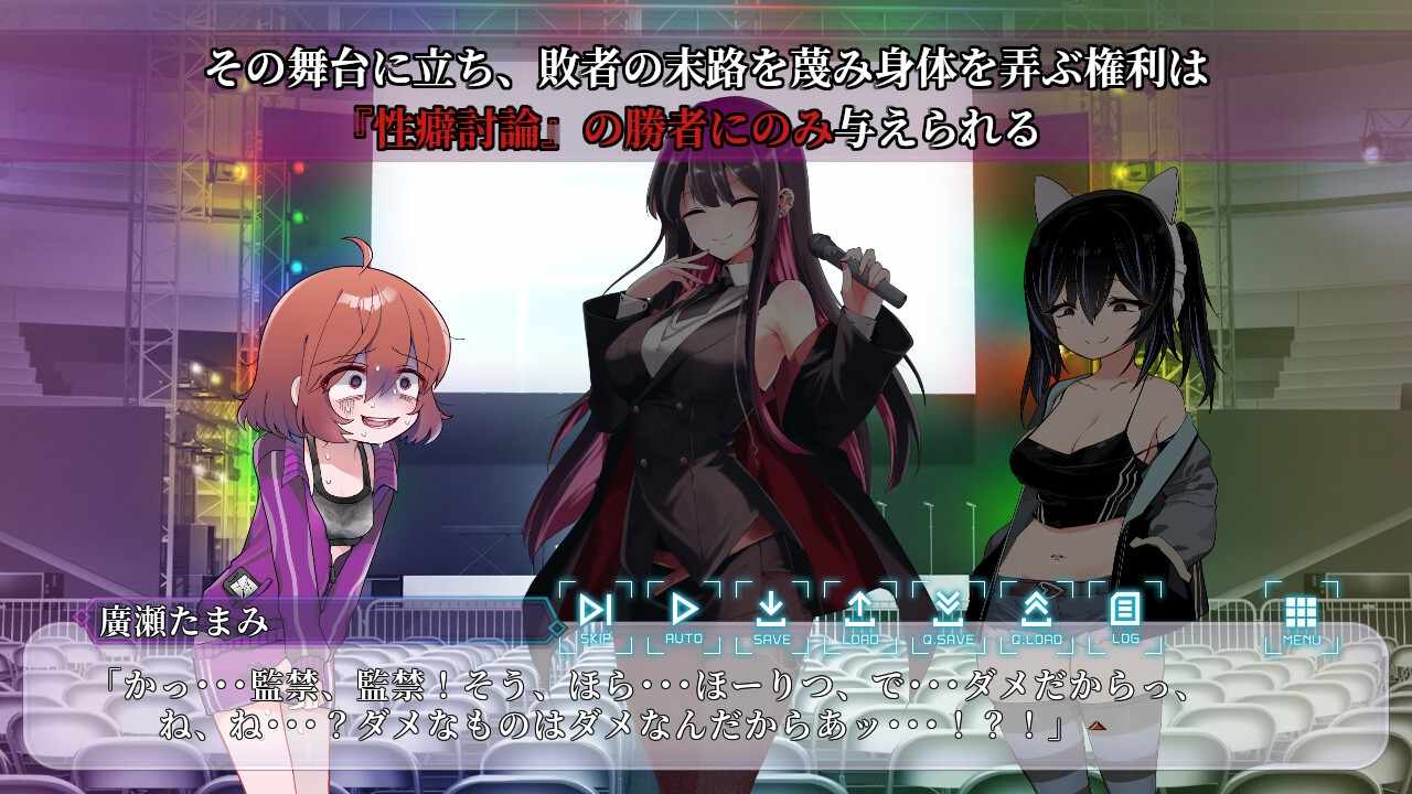 [机械堕落][雌小鬼][调教]性癖討論～Punishment On Stage～[百度][1.8G]-第6张图片-萌站