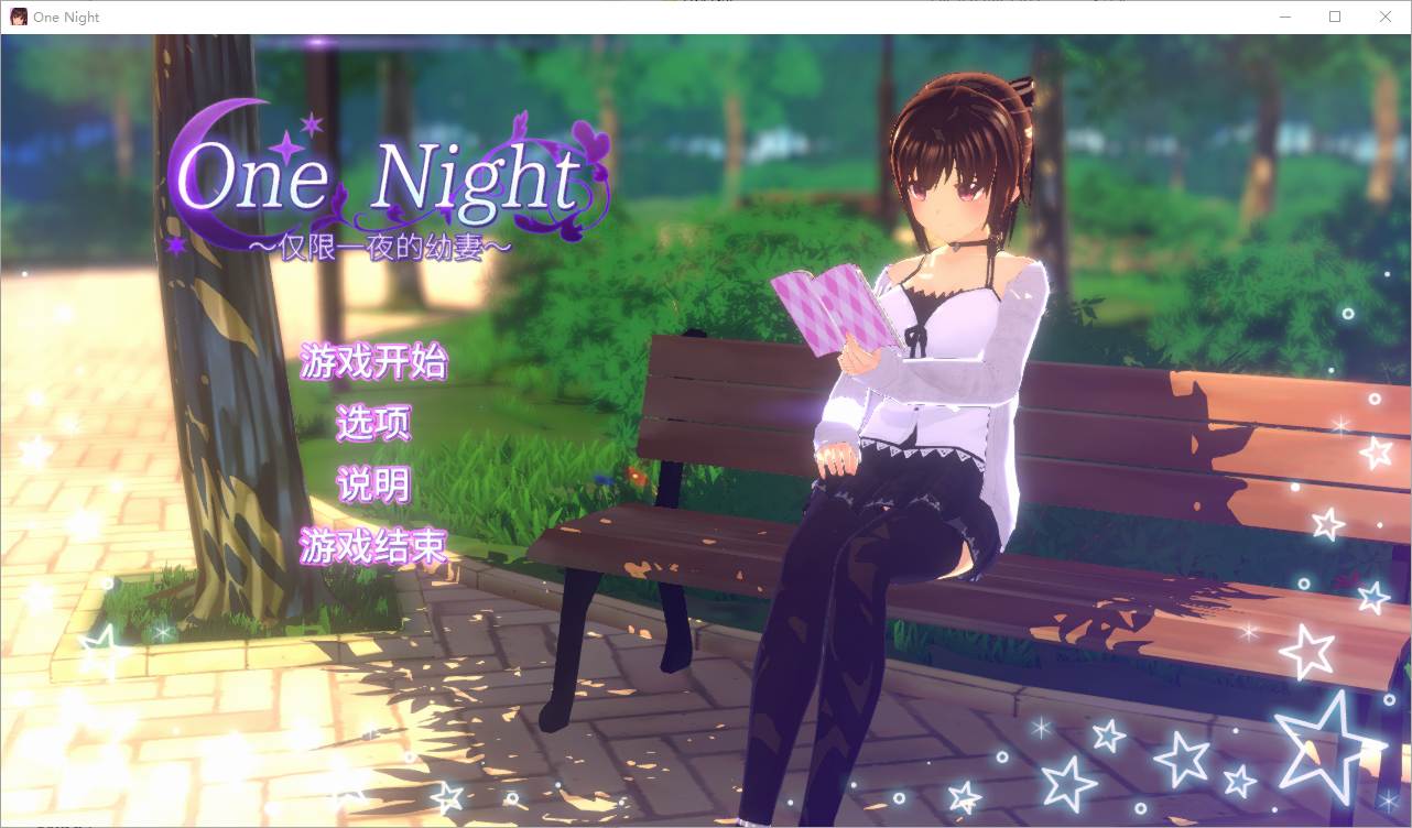 [野战][调教][动态][3D]One Night ~仅限一夜的幼妻~[官中步兵][PC][211M][百度]-第7张图片-萌站