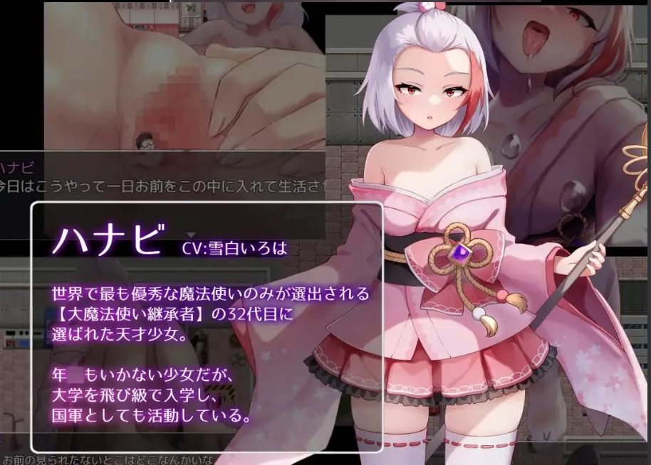 【探索/RPG/官中/动态/PC/安卓joi】魅魔魔法 Succubus & Magic Succubus&Magic v5.23 官方AI汉化版【5.10G】【序号267】-第4张图片-萌站 【探索/RPG/官中/动态/PC/安卓joi】魅魔魔法 Succubus & Magic Succubus&Magic v5.23 官方AI汉化版【5.10G】【序号267】-第4张图片-萌站