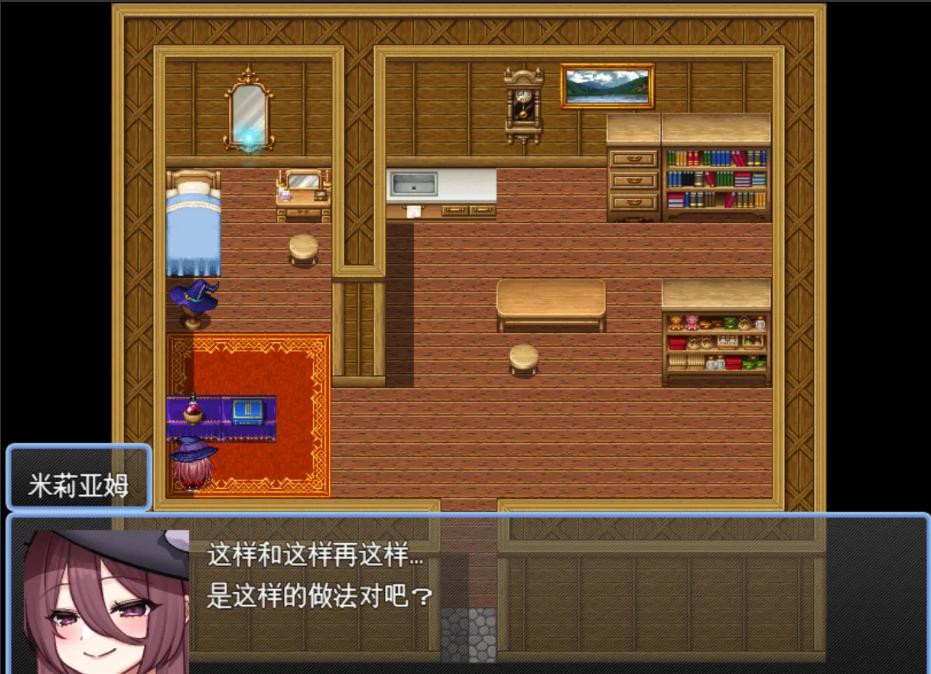 【日系/RPG/汉化/NTR】魔女米丽亚姆与被诅咒的魔法石 Wizard Hazard ~魔女ミリアムと呪いの魔石~ Mtool汉化【1G】【序号268】-第2张图片-萌站