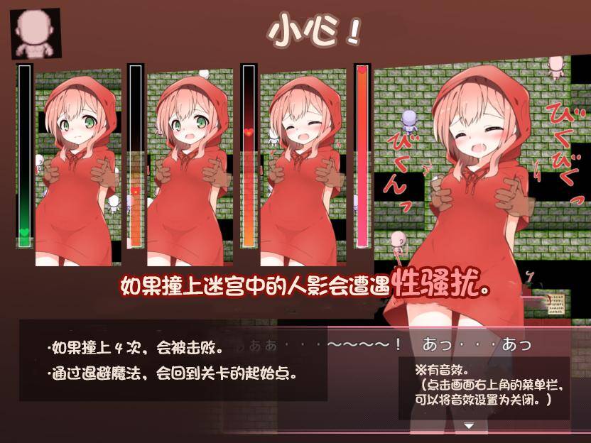 [童话小红帽调教][贫乳][玩弄]斯比卡与地下城（スピカのダンジョン）[度盘466MB]-第3张图片-萌站