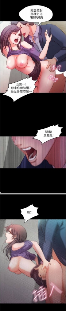 【韩漫/全彩】《甜蜜假期》1-21话【完结/共659页/80M】【PDF版】