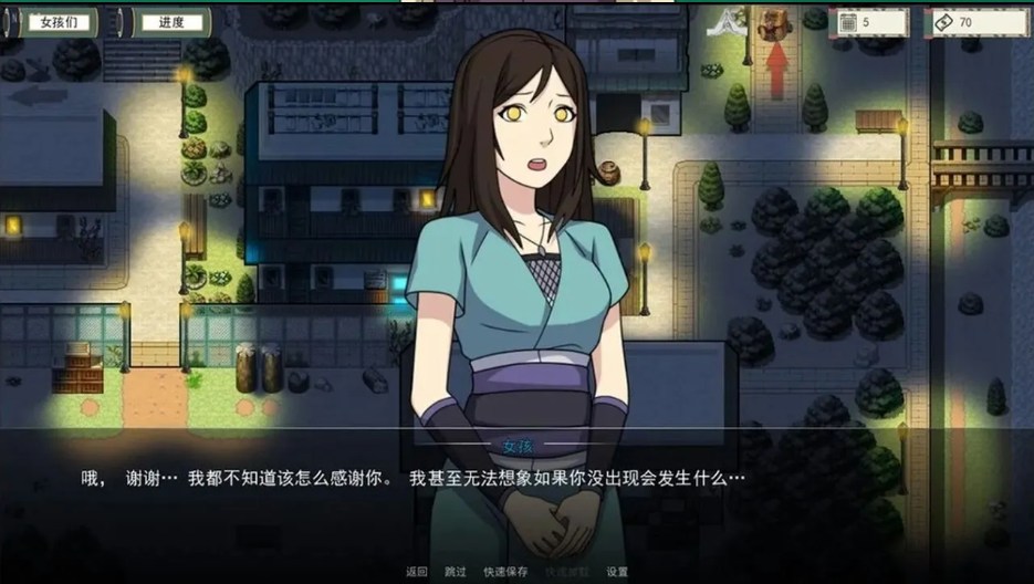 【火影/同人/SLG/官中/动态/PC/安卓】女忍训练师 KunoichiTrainer Ver0.27.1 官方中文步兵作弊版【1.10G】【序号270】-第9张图片-萌站 【火影/同人/SLG/官中/动态/PC/安卓】女忍训练师 KunoichiTrainer Ver0.27.1 官方中文步兵作弊版【1.10G】【序号270】-第9张图片-萌站