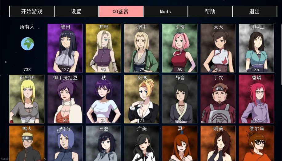 【火影/同人/SLG/官中/动态/PC/安卓】女忍训练师 KunoichiTrainer Ver0.27.1 官方中文步兵作弊版【1.10G】【序号270】-第20张图片-萌站 【火影/同人/SLG/官中/动态/PC/安卓】女忍训练师 KunoichiTrainer Ver0.27.1 官方中文步兵作弊版【1.10G】【序号270】-第20张图片-萌站