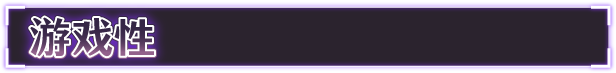 【大作RPG/中文/步兵】[红樱桃社] 乱欲牢城~监狱都市的花之少女~v1.01 STEAM官方中文步兵版【4.9G/新作/全CV】-第3张图片-萌站