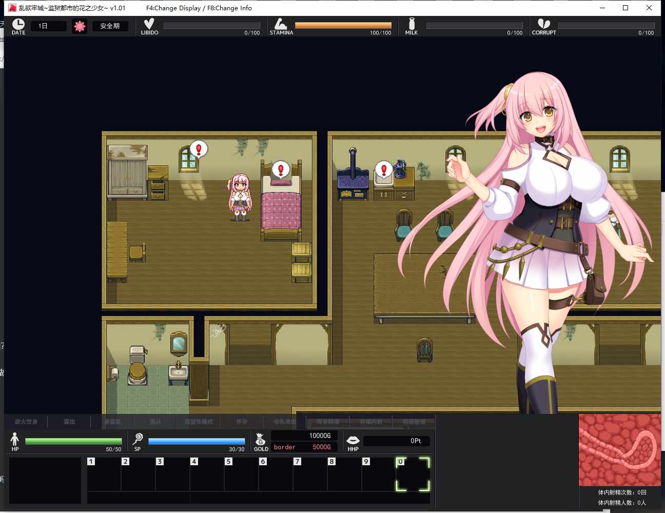 【大作/RPG/中文/步兵】[红樱桃社] 乱欲牢城~监狱都市的花之少女~v1.01 STEAM官方中文步兵版【4.9G新作全CV】【序号279】-第12张图片-萌站