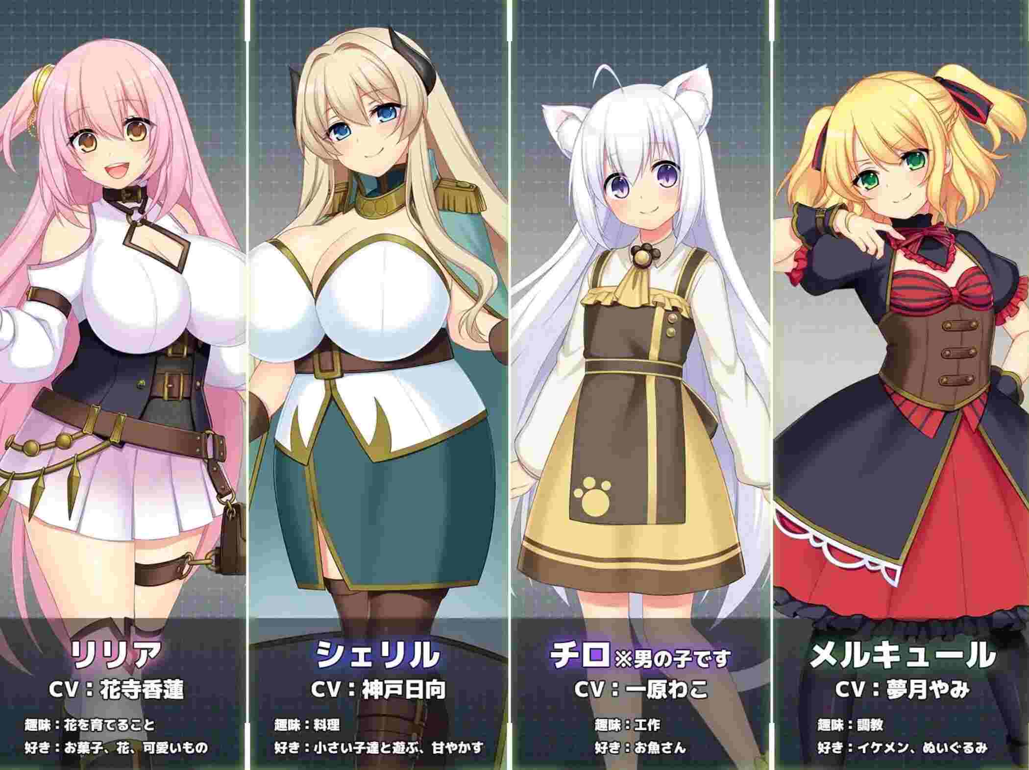 【大作/RPG/中文/步兵】[红樱桃社] 乱欲牢城~监狱都市的花之少女~v1.01 STEAM官方中文步兵版【4.9G新作全CV】【序号279】-第16张图片-萌站