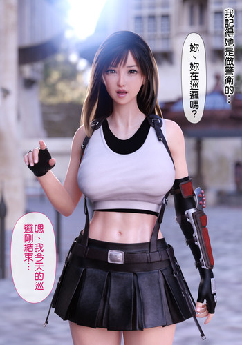 [ヨーグル本舗] 蒂法大战醉汉-酔ってぽわわっとした巨乳女戦士とイチャラブガチ交尾する話-第3张图片-萌站