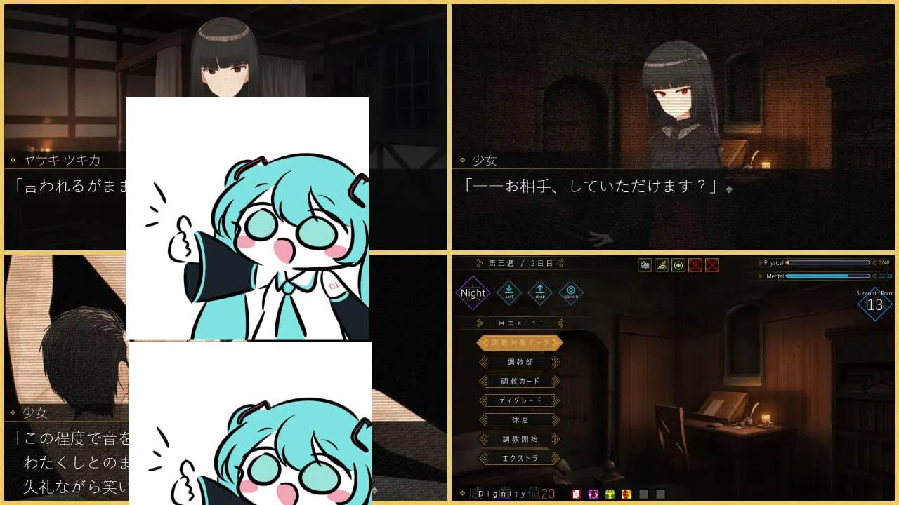 PC/RPG/#DEGRADE -隶属少女- #DEGRADE -隷属少女- v1.0.1 汉化版【2025年03月09日 更新】-第3张图片-萌站 PC/RPG/#DEGRADE -隶属少女- #DEGRADE -隷属少女- v1.0.1 汉化版【2025年03月09日 更新】-第3张图片-萌站