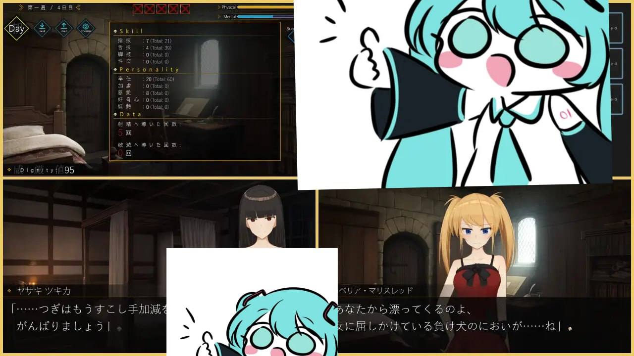 PC/RPG/#DEGRADE -隶属少女- #DEGRADE -隷属少女- v1.0.1 汉化版【2025年03月09日 更新】-第5张图片-萌站 PC/RPG/#DEGRADE -隶属少女- #DEGRADE -隷属少女- v1.0.1 汉化版【2025年03月09日 更新】-第5张图片-萌站