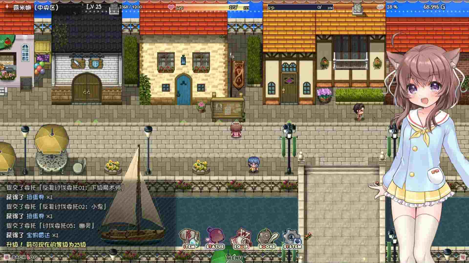 PC/RPG/莉可的不可思议差事 Ver1.44 -第3张图片-萌站