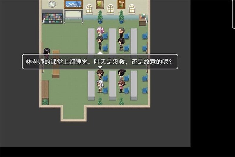 PC/RPG/#仙帝再临：人界  1.4 官方中文版