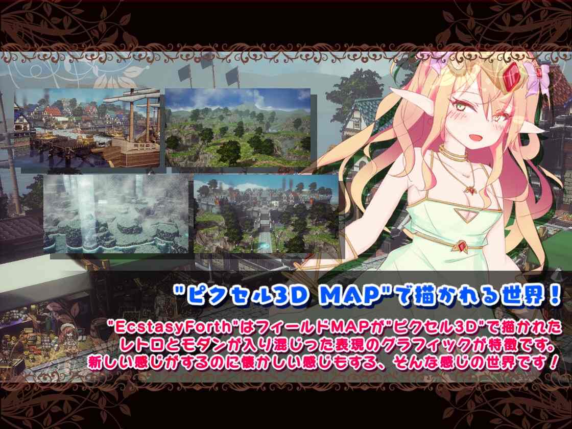 [爆款探索神作][做爱就会变强的妖精][动态]极乐旅人  EcstasyForth Ver 1.02[2.64G][百度]-第8张图片-萌站