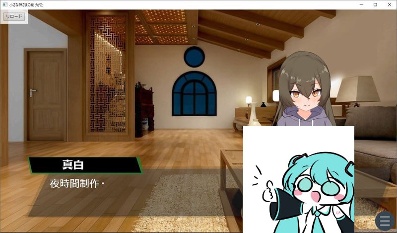 PC/SLG/#小小神明的创造方法 #小さな神さまの創りかた  汉化体验版【2025.3.21 更新】
