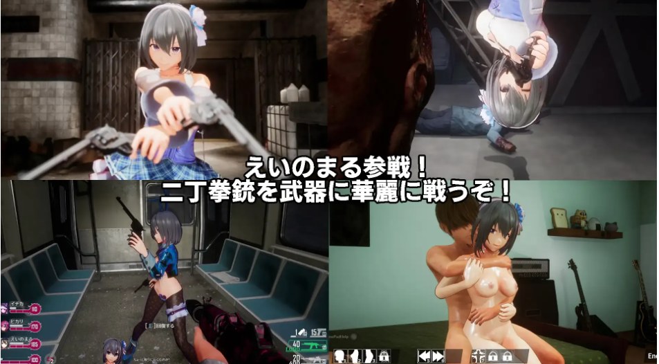 【ACT/神作/3D/官中/步兵/末日/NTR/生存】死亡之种2：甜蜜之家 Seed of the Dead Sweet Home ver2.103R 官方豪华中文步兵版+魅力之歌DLC【21.2G全CV存档】【序号291】-第40张图片-萌站