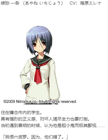 【ADV/汉化/PC】装甲恶鬼村正-第5张图片-萌站