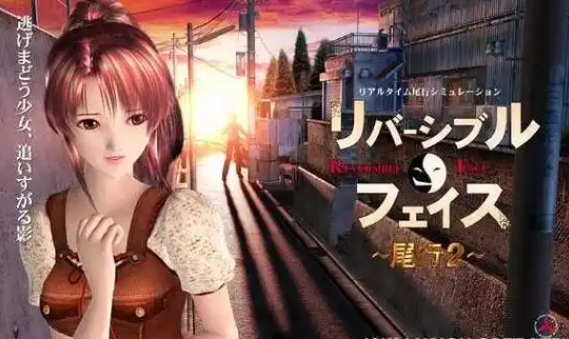 【I社/经典/中文/剧情/3D】尾行2 【998MB】【序号294】-第2张图片-萌站