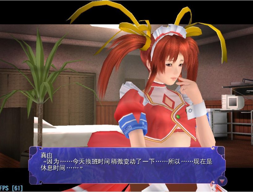 【I社/经典/大作/中文/剧情/3D】尾行3 【998MB】【序号295】-第2张图片-萌站 【I社/经典/大作/中文/剧情/3D】尾行3 【998MB】【序号295】-第2张图片-萌站