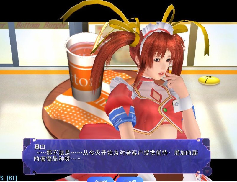 【I社/经典/大作/中文/剧情/3D】尾行3 【998MB】【序号295】-第3张图片-萌站 【I社/经典/大作/中文/剧情/3D】尾行3 【998MB】【序号295】-第3张图片-萌站