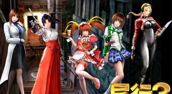 【I社/经典/大作/中文/剧情/3D】尾行3 【998MB】【序号295】-第10张图片-萌站 【I社/经典/大作/中文/剧情/3D】尾行3 【998MB】【序号295】-第10张图片-萌站