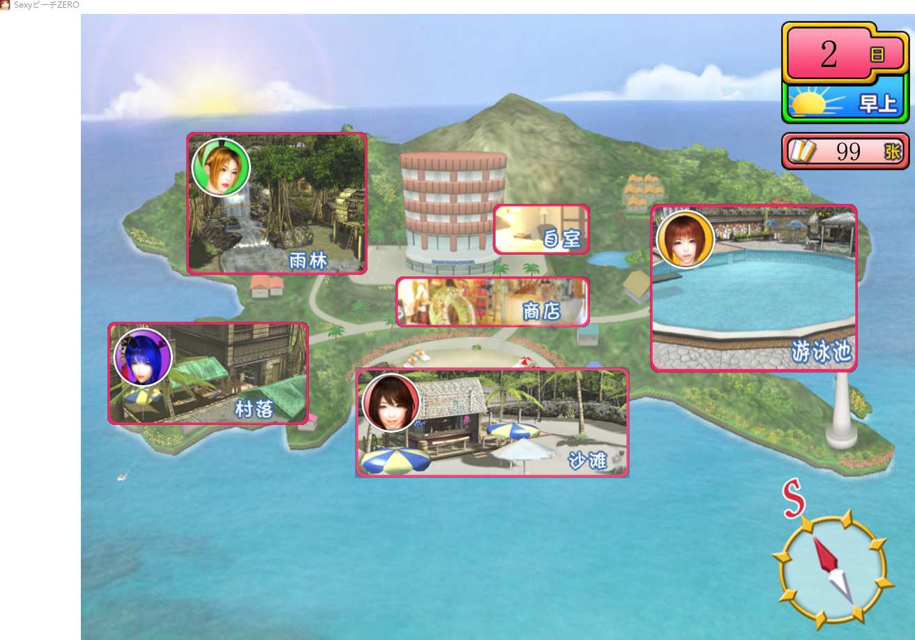 【i社/经典/中文/剧情/3D】性感沙滩ZERO【5.14G】【序号296】-第2张图片-萌站